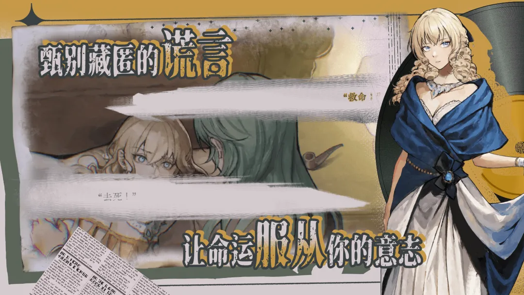 ʥ��¼ε����(���Ը�д������Ϸ)v0.2.30 ��׿���ͼ0