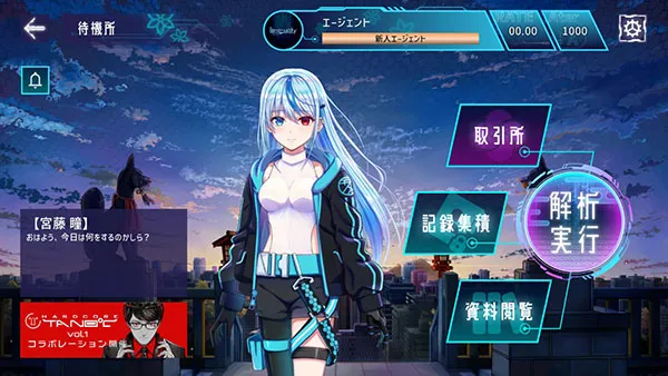 Liminality(���ֽ�����Ϸ)v3.0.0 ��׿���ͼ2