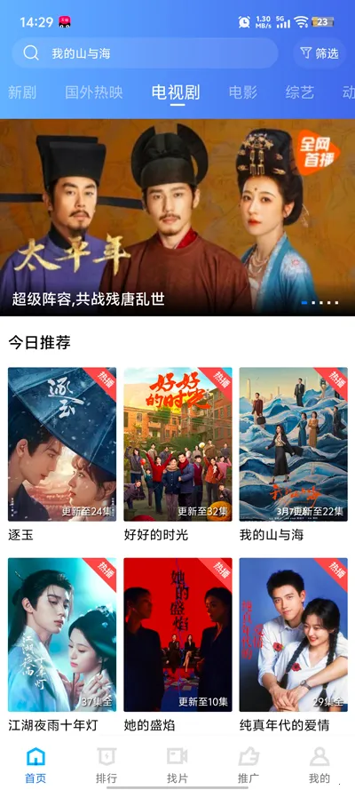 ������Ƶ(���׷������)v4.4.0 �ٷ������ͼ0