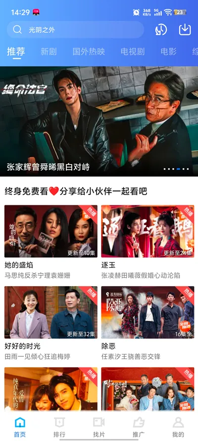 ������Ƶ(���׷������)v4.4.0 �ٷ������ͼ4