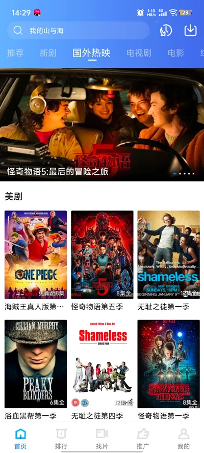 ������Ƶ(���׷������)v4.4.0 �ٷ������ͼ2