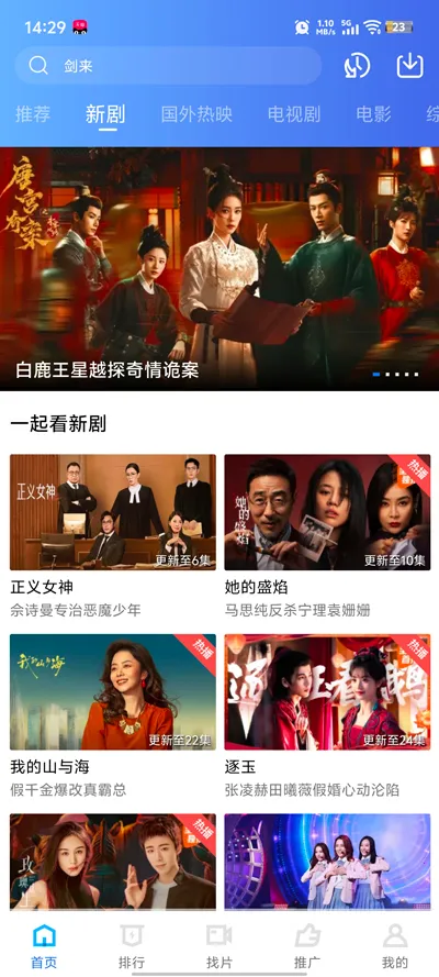 ������Ƶ(���׷������)v4.4.0 �ٷ������ͼ3