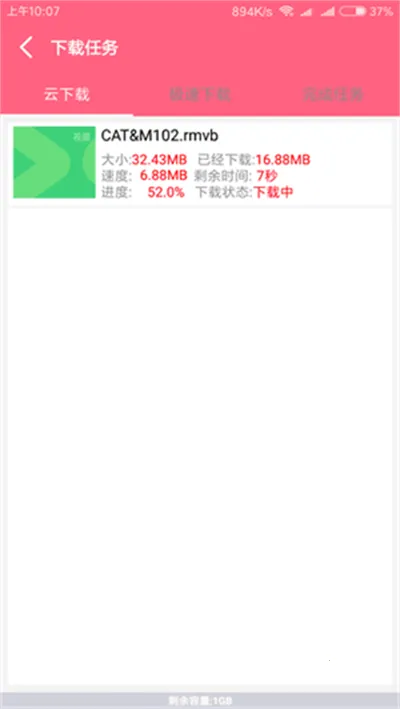 ��������������2026�ٷ����°汾v2.8.9 ��׿���ͼ0