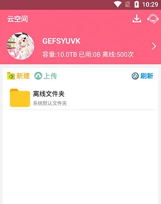 ��������������2026�ٷ����°汾