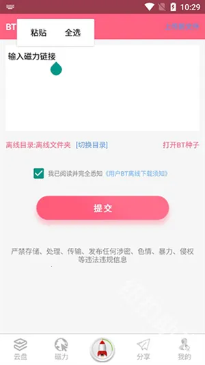 ��������������2026�ٷ����°汾