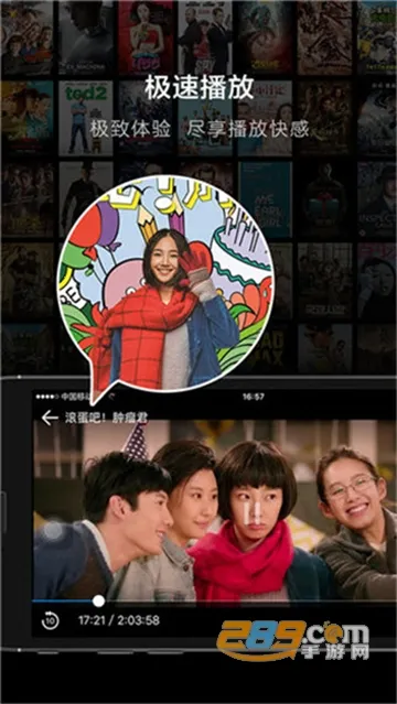 橘子影视最新手机版v3.0 手机版截图3