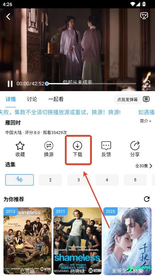 橘子影视最新手机版 橘子影视最新手机版