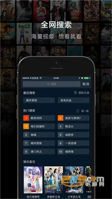 橘子影视最新手机版v3.0 手机版截图4