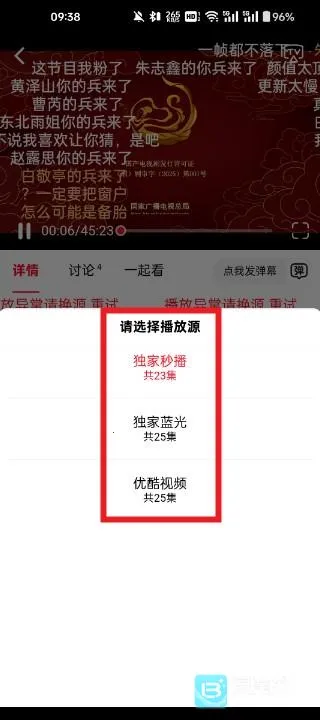 橘子影视最新手机版 橘子影视最新手机版