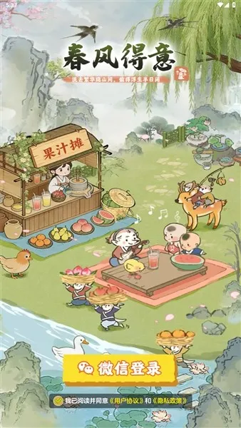 �����������2026�ٷ����°汾��ͼ0