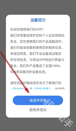 ƴ��ͼֽ����(ƴ������APP)