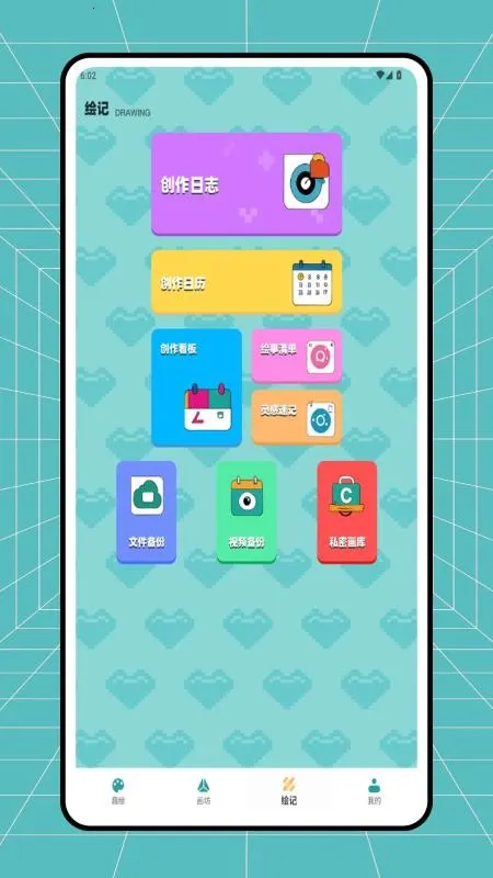 ƴ��ͼֽ����(ƴ������APP)v1.0.3 ��׿���ͼ1