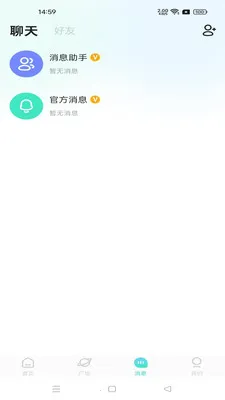 润语语音(语音社交平台)v1.0.0 手机版截图0