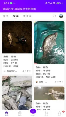 ·�Ǵ�ʦ(·�ǵ�������)v1.0.8 �ֻ����ͼ1