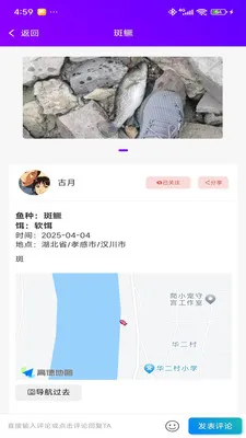 ·�Ǵ�ʦ(·�ǵ�������)v1.0.8 �ֻ����ͼ3