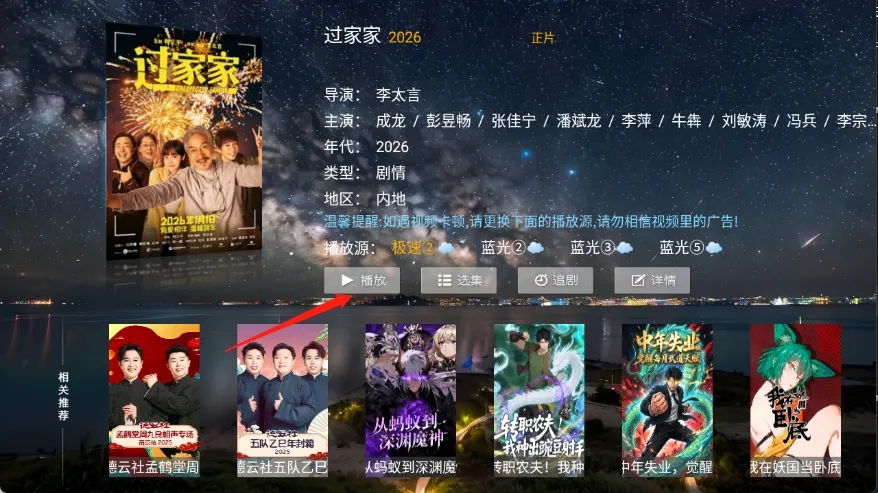 Ҽ��ӰԺ(Ӱ�Ӳ�������)