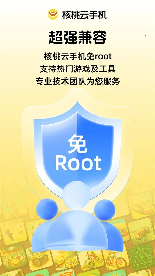 �������ֻ�2026����v3.21.0 �ٷ������ͼ3