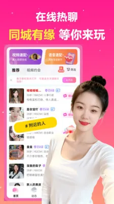 ��������2026���°汾v1.3.1 �ֻ����ͼ3