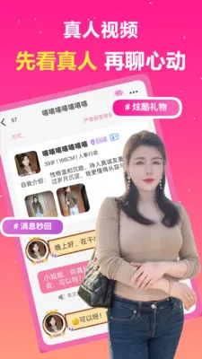 ��������2026���°汾v1.3.1 �ֻ����ͼ2