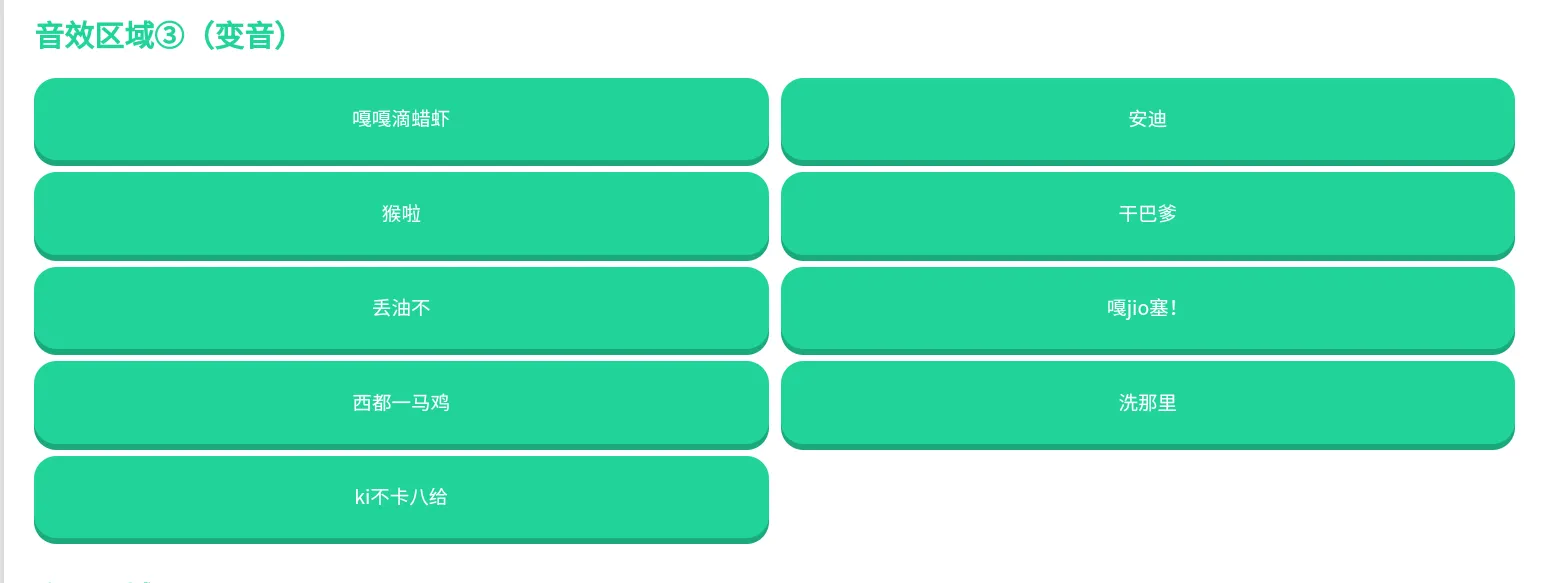 ��֪����������(ȭ��������������)v1.0.0 �ֻ����ͼ1