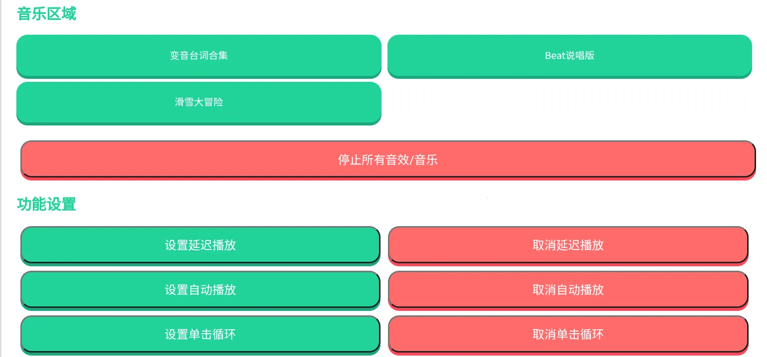 ��֪����������(ȭ��������������)v1.0.0 �ֻ����ͼ2