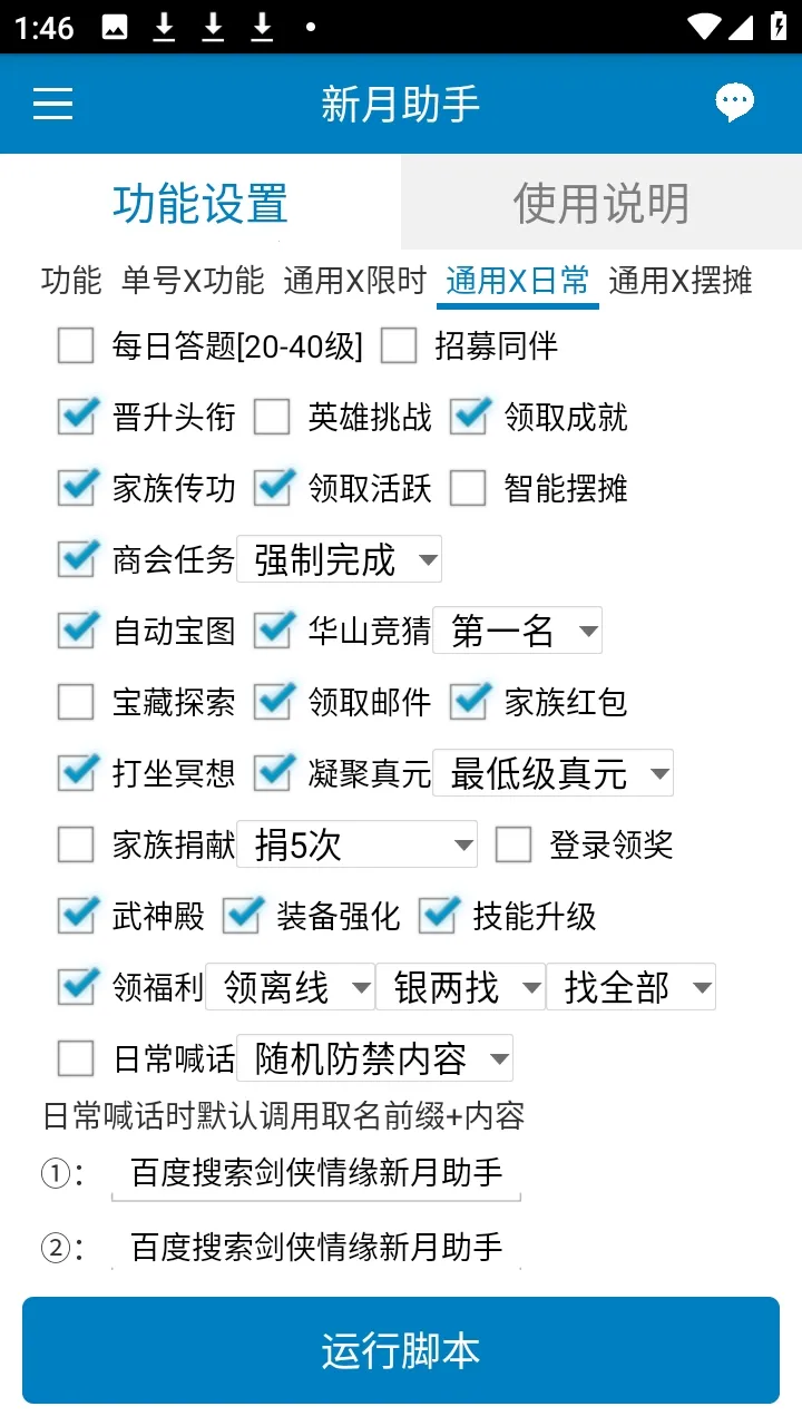 ��������2026����v5.6.1 �ٷ������ͼ0