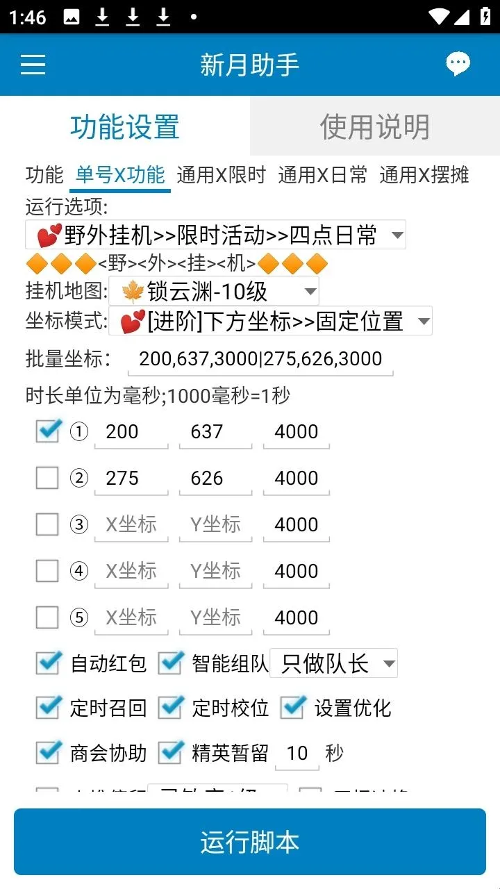 ��������2026����