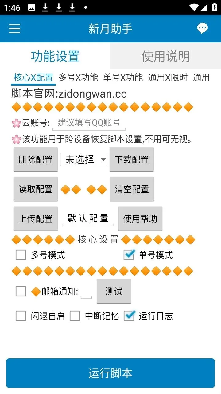 ��������2026����