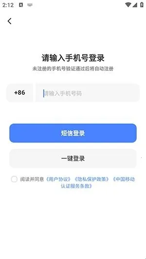 全能网盘(云存储软件) 全能网盘(云存储软件)