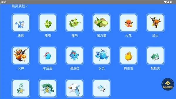 �����������ͼ������2026�ٷ����°汾v1.0 ��Ѱ��ͼ1