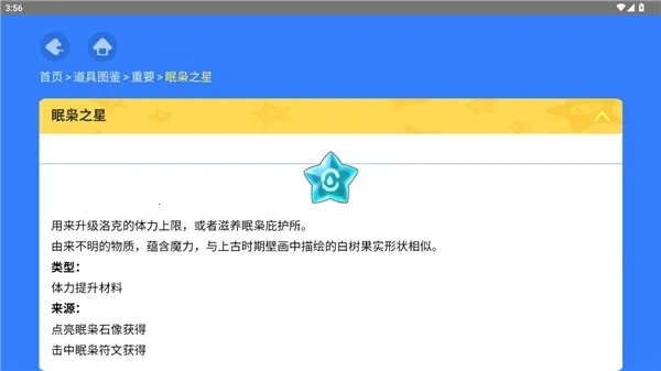 �����������ͼ������2026�ٷ����°汾v1.0 ��Ѱ��ͼ3