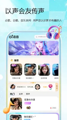 Oi����(������Ϸƽ̨)v1.0.1 ��׿���ͼ2