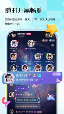 Oi����(������Ϸƽ̨)v1.0.1 ��׿���ͼ3