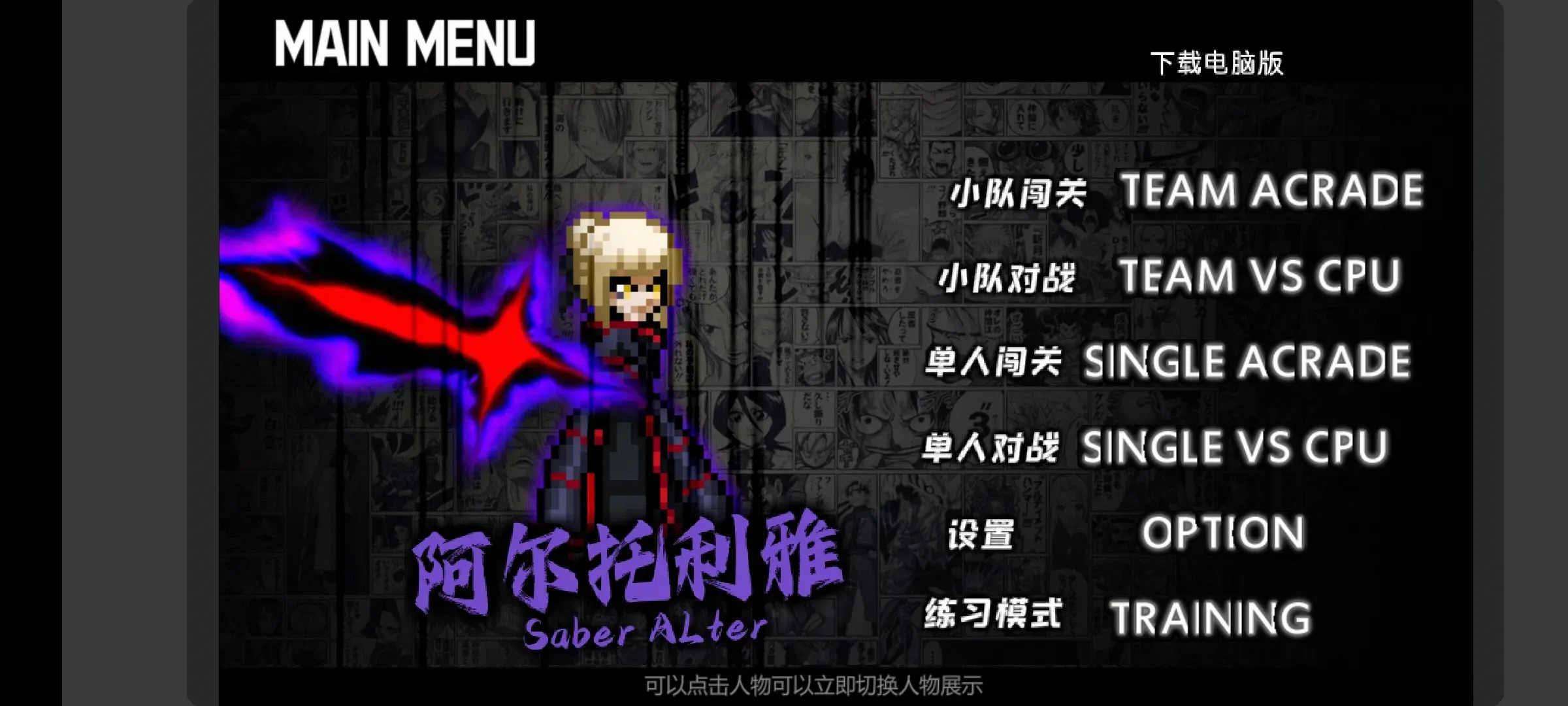 BVNȫ�������հ����°�׿��v2.9 ��Ѱ��ͼ0