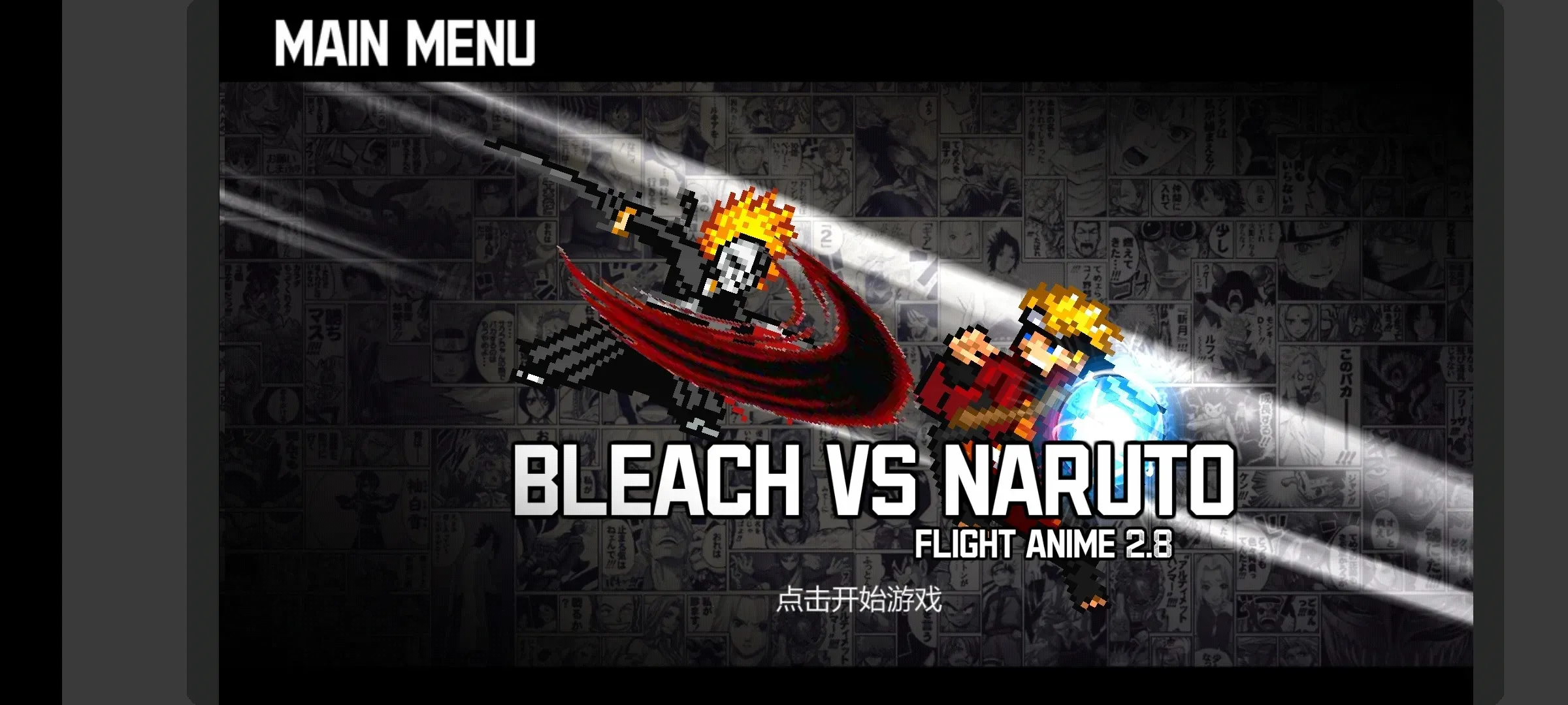 BVNȫ�������հ����°�׿��v2.9 ��Ѱ��ͼ1