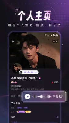 צצ����(��������ƽ̨)v13.21.0 ��׿���ͼ3