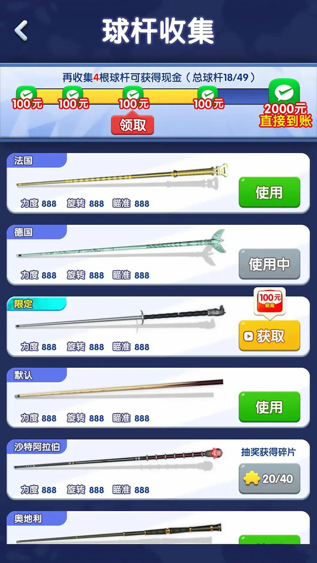 ��������׬ǮС��Ϸ(̨�򾺼�С��Ϸ)v1.0.0.0 ��Ѱ��ͼ0