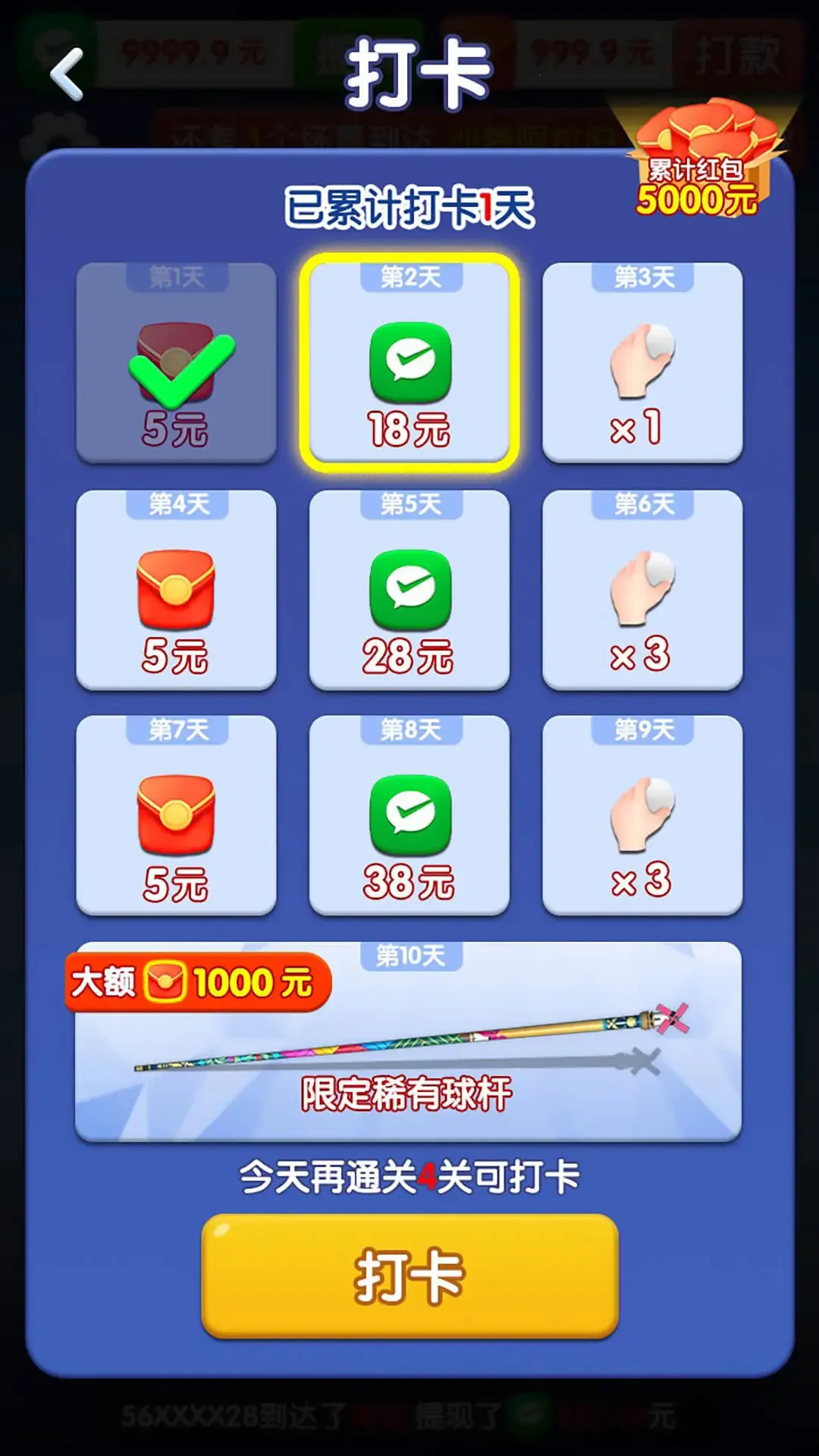 ��������׬ǮС��Ϸ(̨�򾺼�С��Ϸ)v1.0.0.0 ��Ѱ��ͼ3