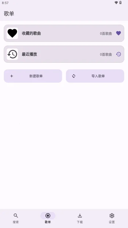 AOIMI����(���ֲ���������)v0.01 ��׿���ͼ1