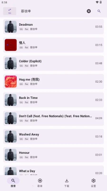 AOIMI����(���ֲ���������)v0.01 ��׿���ͼ2