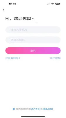 �Ұ齻��(��׼����罻APP)v1.0.1 �ֻ����ͼ1