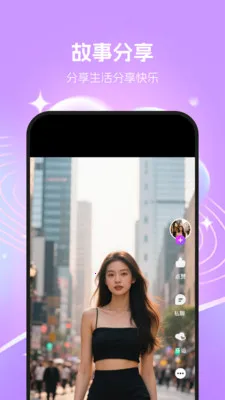 ��ҹ(��������罻ƽ̨)v3.4.1 ��Ѱ��ͼ0