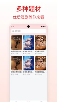 ������Ѷ̾�(�̾�ۿ�ƽ̨)v1.0.1 ��׿���ͼ0