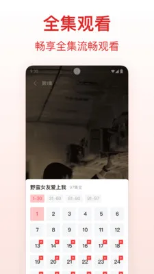 ������Ѷ̾�(�̾�ۿ�ƽ̨)v1.0.1 ��׿���ͼ1