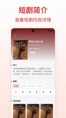 ������Ѷ̾�(�̾�ۿ�ƽ̨)v1.0.1 ��׿���ͼ2