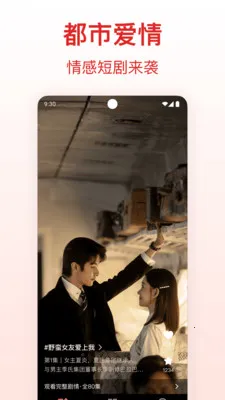 ������Ѷ̾�(�̾�ۿ�ƽ̨)v1.0.1 ��׿���ͼ3