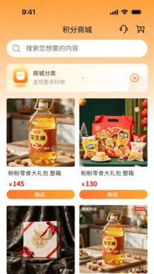 络伽健康(中老年养生社交)截图0