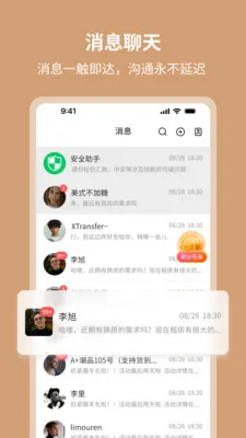 络伽健康(中老年养生社交)截图3