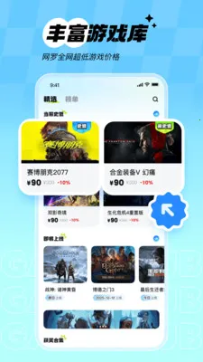 ��Ԫê2026���°汾v1.0.0 ��Ѱ��ͼ3