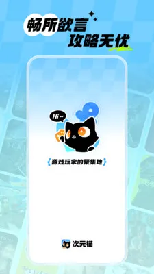 ��Ԫê2026���°汾v1.0.0 ��Ѱ��ͼ2